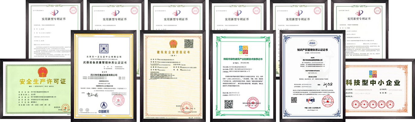 资质齐全合作放心