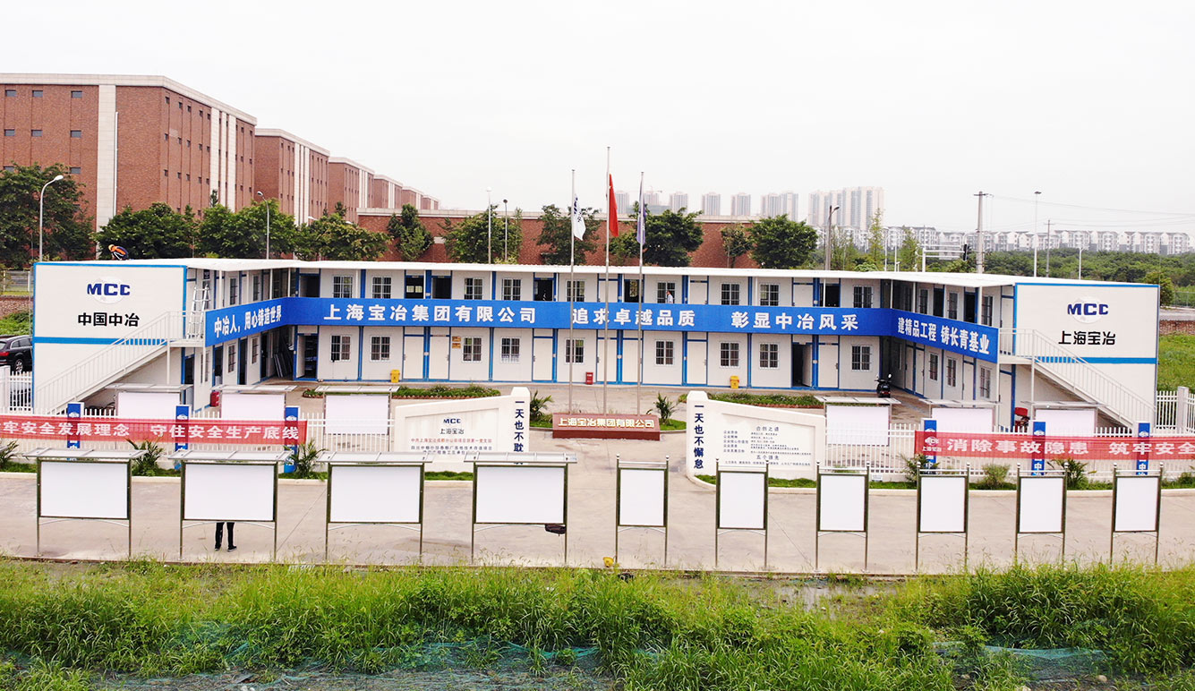 折叠箱房