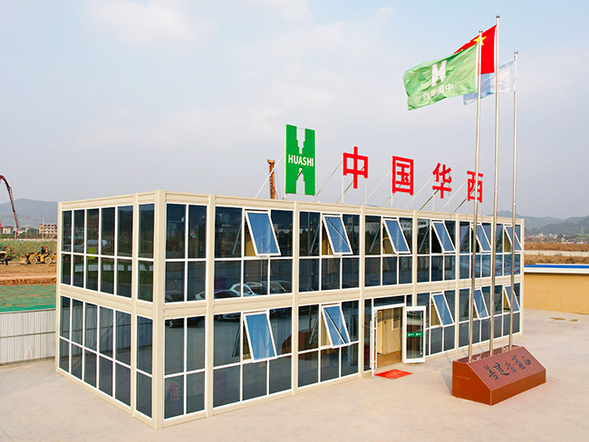 四川快住丨四川华西第四建筑（射洪）折叠式集装箱案例
